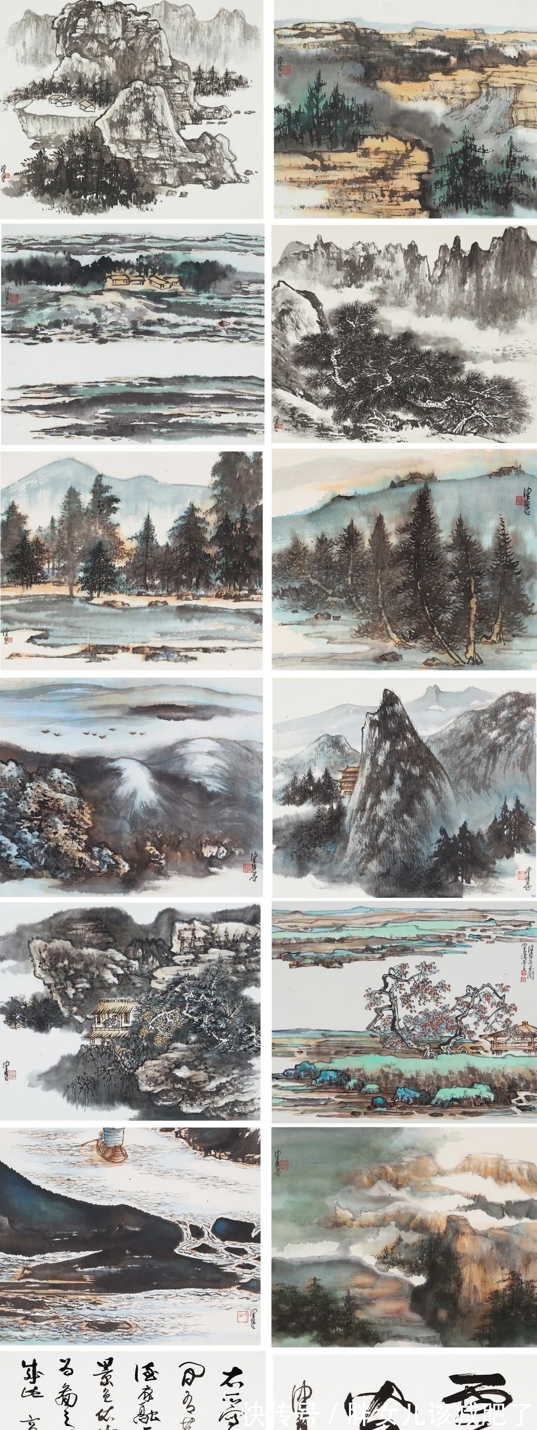 晕染@专家带您看展览|纪念陈佩秋百年诞辰精品书画展