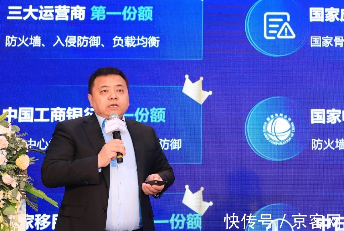 中国电信|共论安全实战化演进 2021合肥网络安全大会成功举办