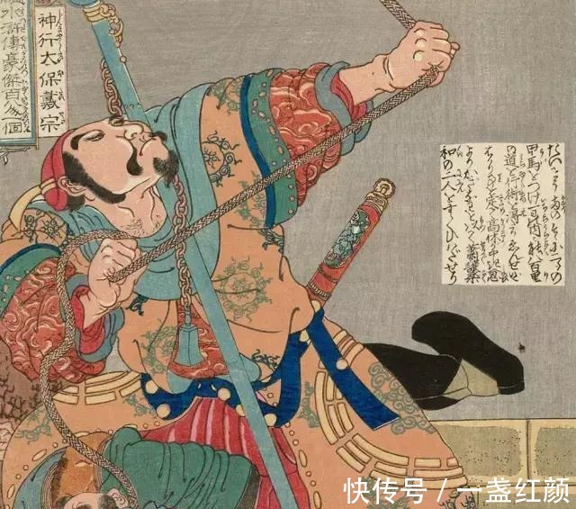 花荣|梁山一百单八将到了日本,变成这般模样 网友都是一个妈生的!