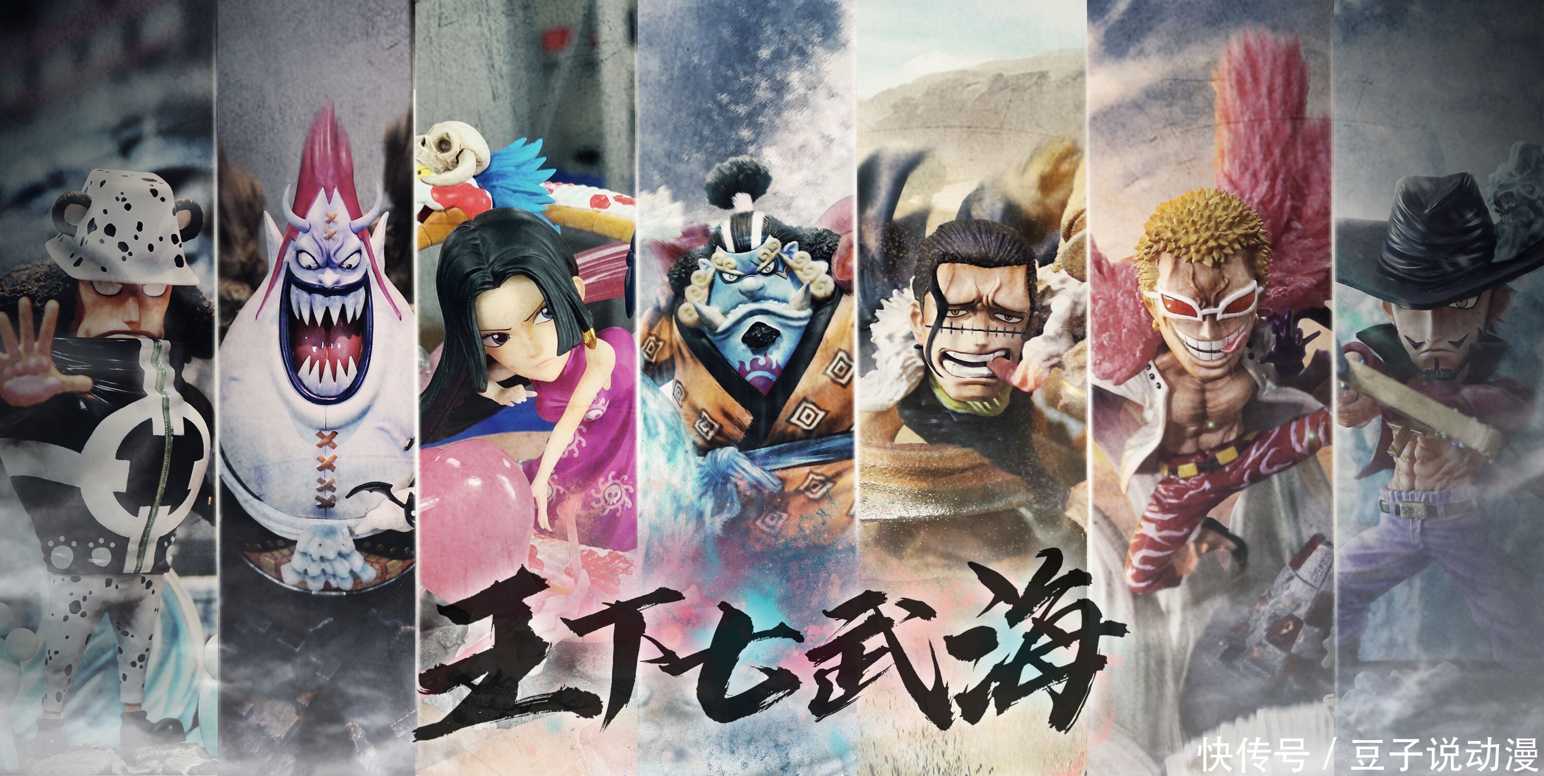 设定|不为人知的5条海贼王人物设定,三大将带颜色的名字竟暗藏玄机