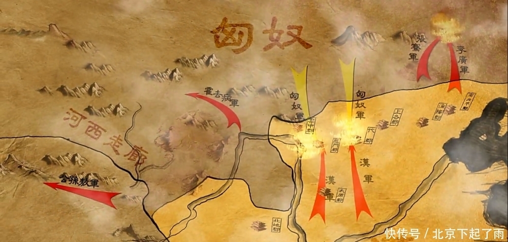 汉军|10年间与汉武帝大战9次,匈奴都挺住了,为何休养了20年却跨了?