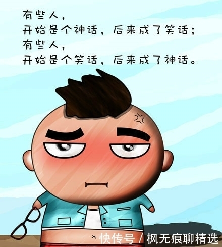 以漫画的方式表现人生百态