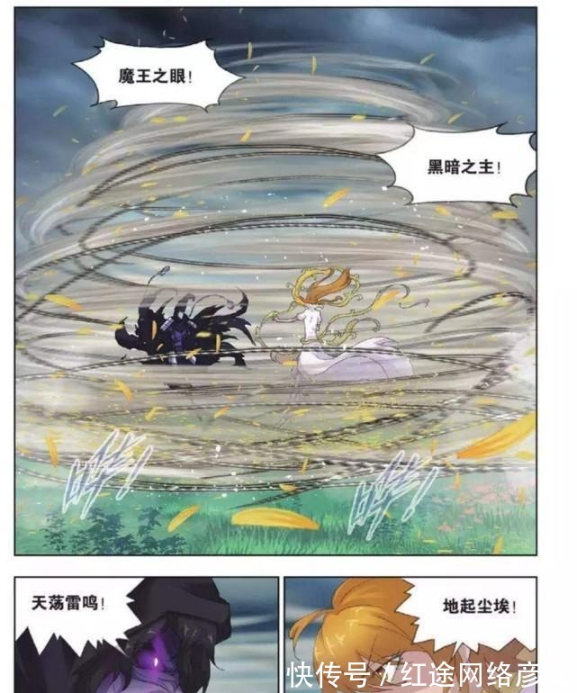 武魂|斗罗大陆最强大的五个武魂融合技! 最后一个可以击杀神!