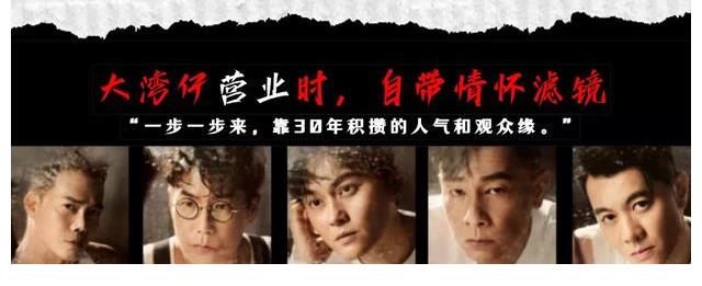 哥哥们|爆料披荆斩棘的哥哥又出衍生综艺，张智霖们大湾仔的夜了解一下