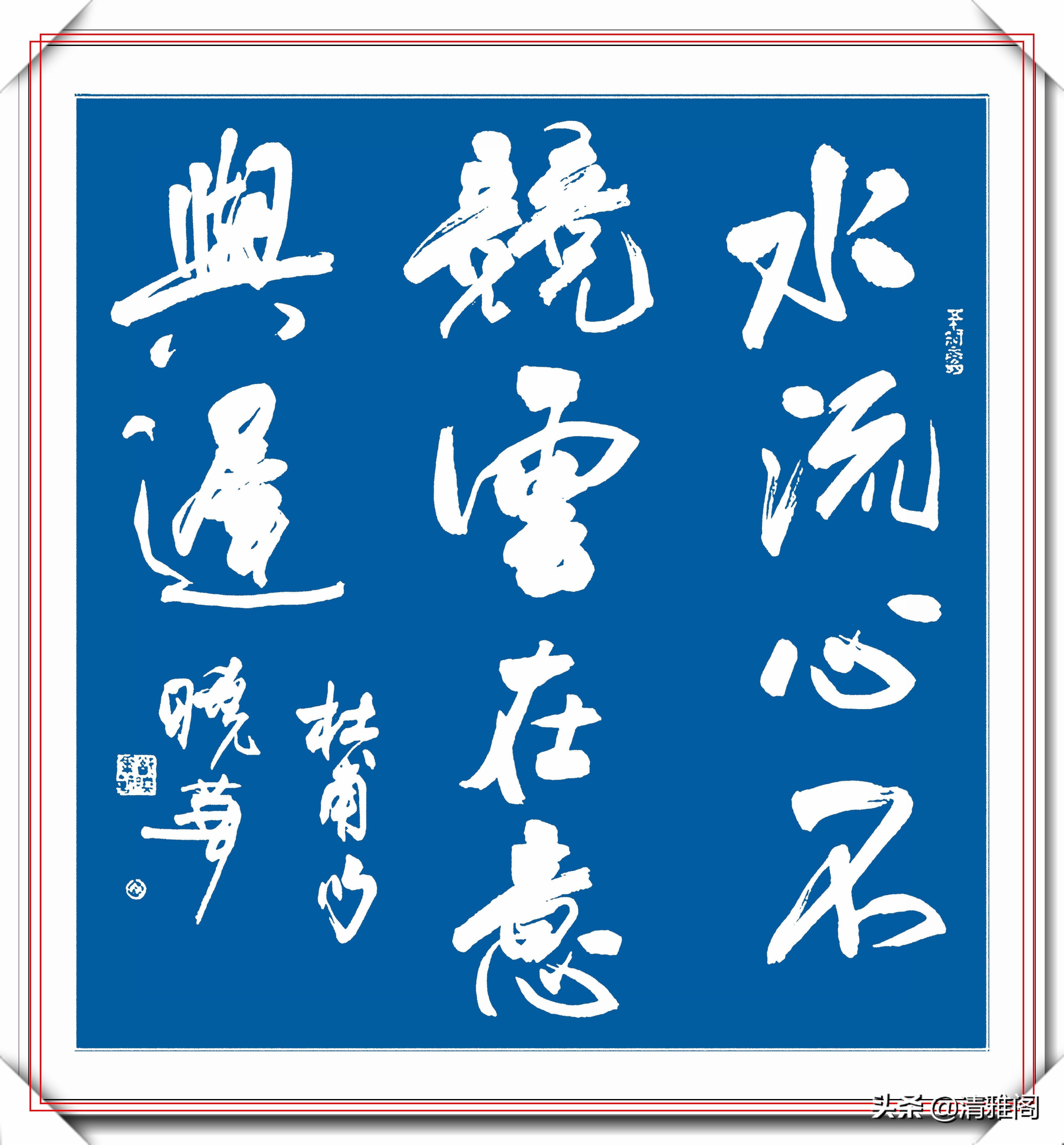 书法博士|书法博士郑晓华，15幅精品书法作品欣赏，网友：书法的一股清流