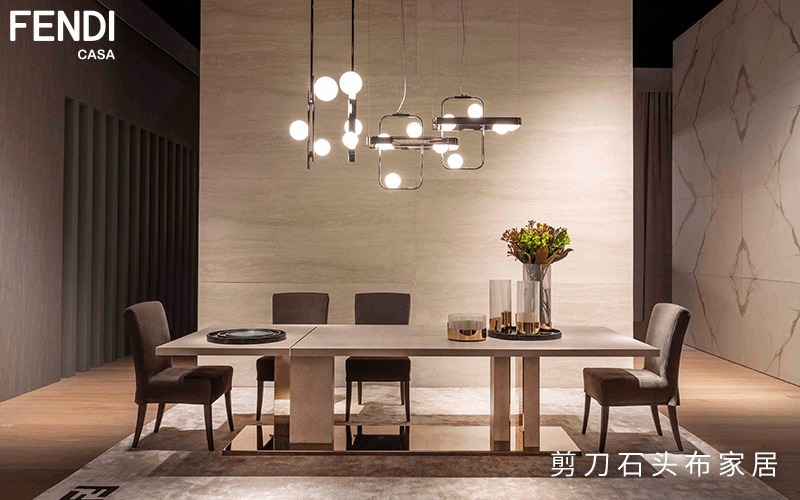 fendi|意大利进口家具品牌，彰显居家空间之美