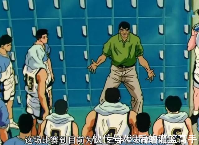 体能|灌篮高手池上因何耗倒了三井,却限制不了木暮?他并非防守专家