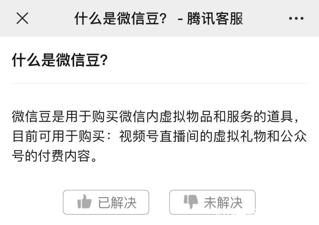 nb微信上看直播要花钱了？一场13元，不允许截屏