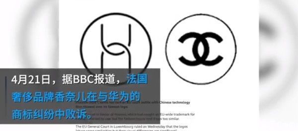 logo|香奈儿被武术协会起诉 因logo涉嫌抄袭中国传统武器