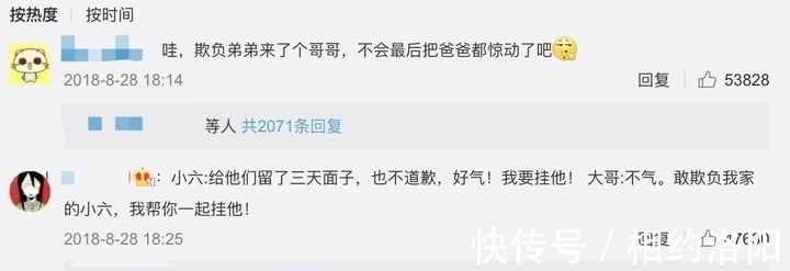 六妹|我們經(jīng)常看的CCTV6到底有多牛?號(hào)稱(chēng)“央視六公主”