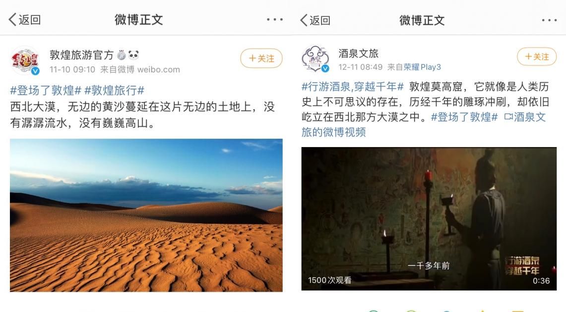 引发|中国文化备受瞩目,《登场了!敦煌》引发中外网友文化大讨论