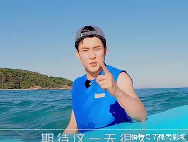 一教 王一博,你啥时候再去冲浪