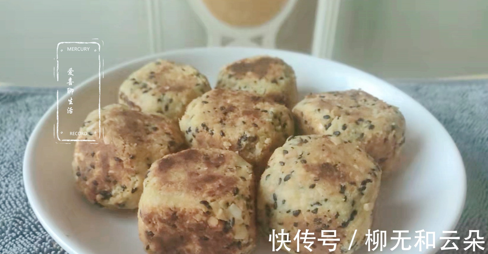 花生酥|入冬后给孩子做花生酥,滋补润肺健脑益智,一拌一煎3分钟学会!