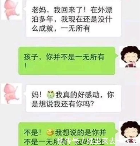 女友|轻松一刻：小孙带女友吃饭，吃完后一算账，女友不耐烦了...