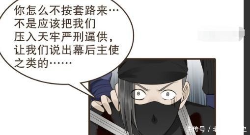 代嫁丞相皇上帮媳妇报仇，遇诚实刺客，狠狠地坑了一笔