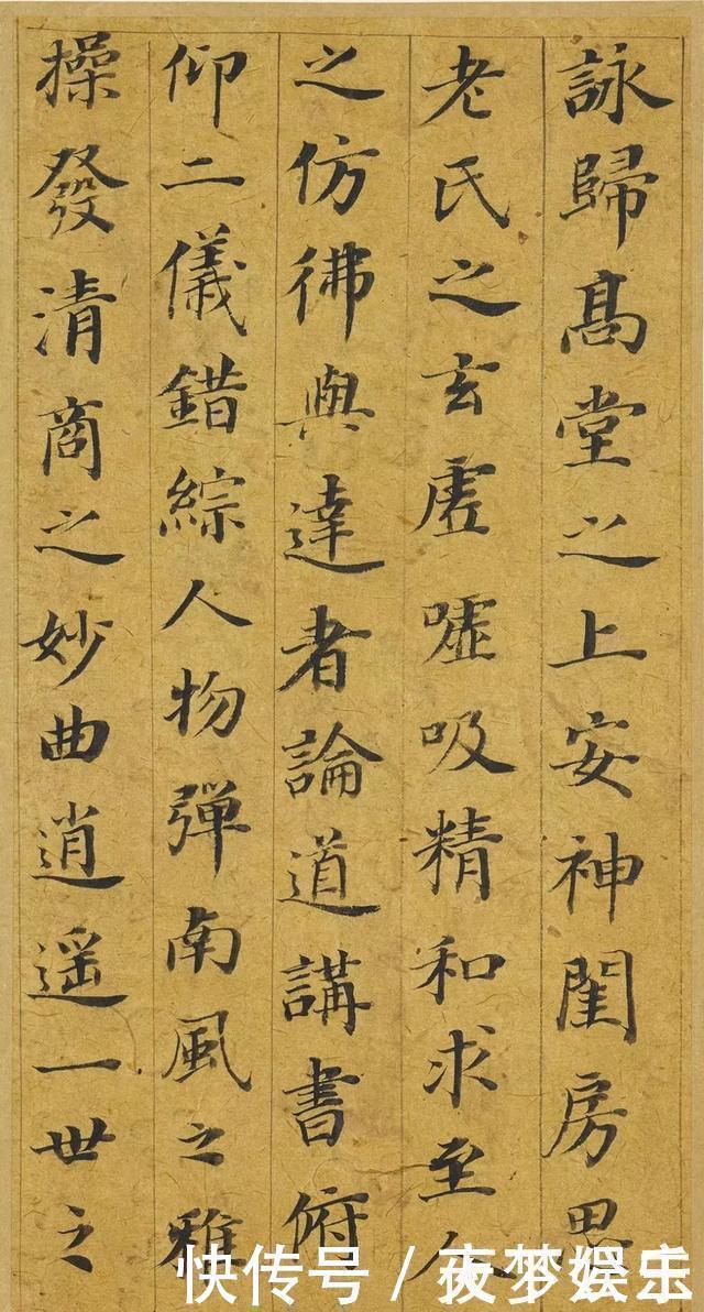 度人|经典书法董其昌66岁小楷《五经一论册》,感谢分享转发