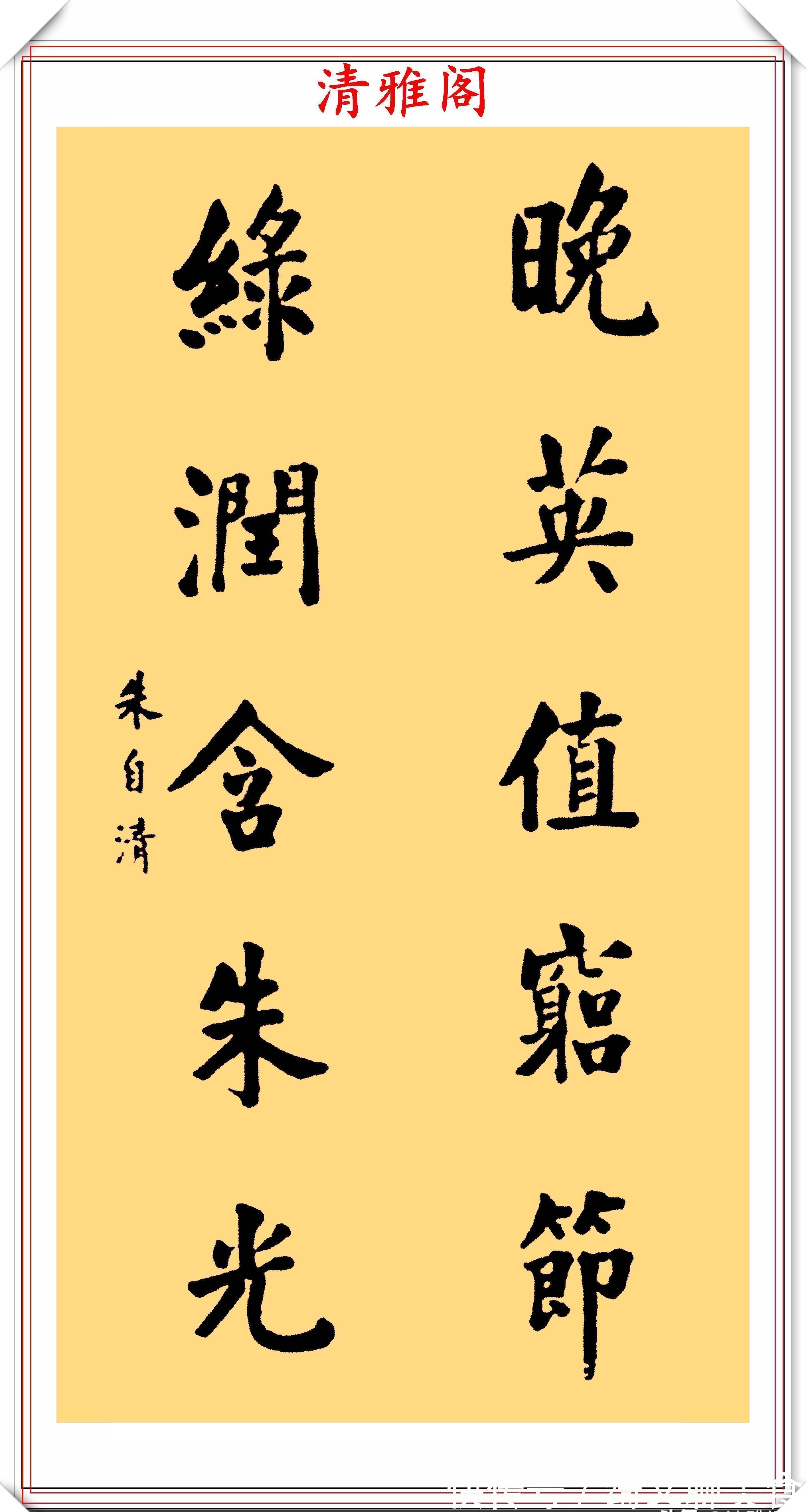 中国文学@著名散文作家朱自清，14幅书法真迹鉴赏，网友：不愧是民国才子