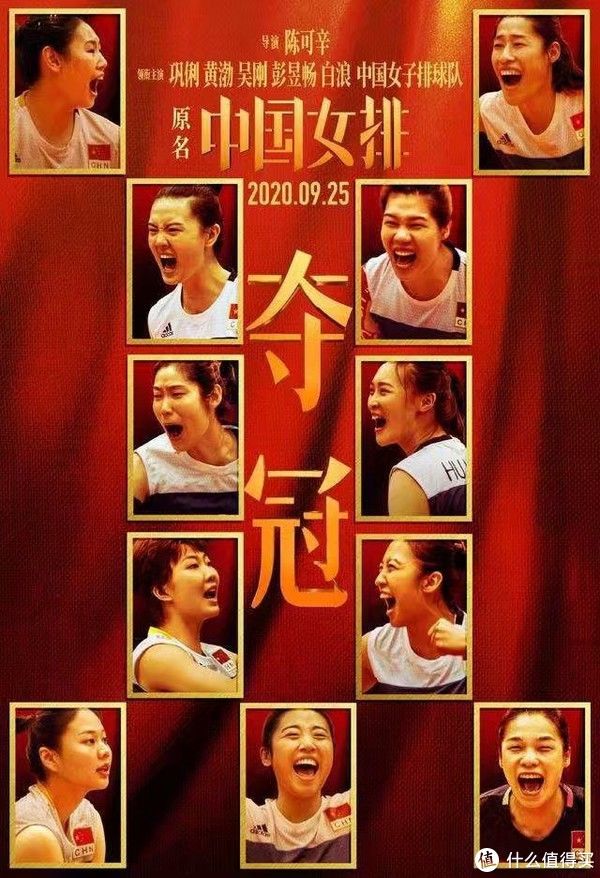 比赛|生活杂感 篇十三：【夺冠】观后感