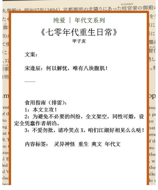 天天向上$纯爱｜重生年代文，携手相伴，终成眷属
