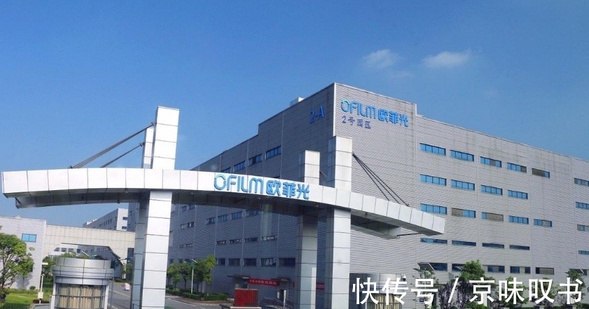 欧菲光|苹果与34家中国供应商断绝合作,央视呼吁:尽快摆脱对苹果依赖