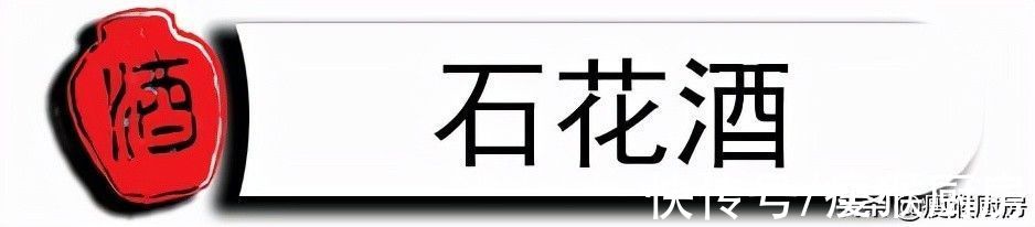 鄂酒|湖北3大“堕落”酒，不是酒不行，而是没有识货的