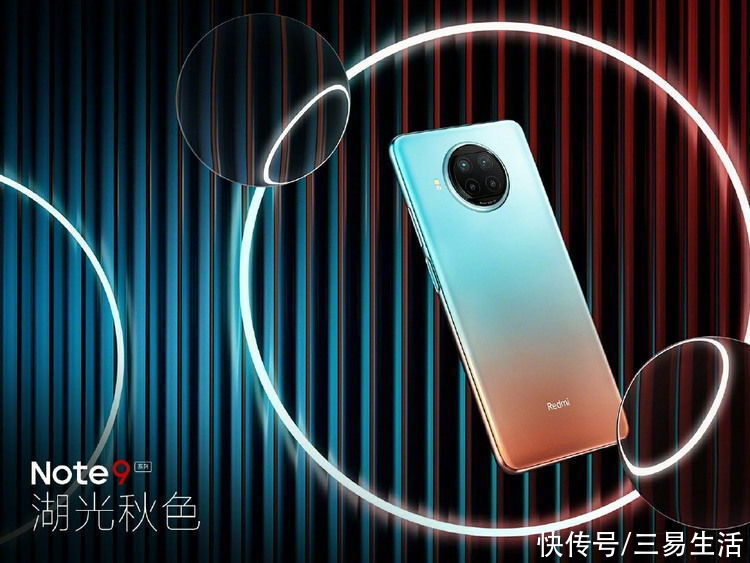 旗舰|千元级1亿像素机型将至,那么旗舰的优势还有吗