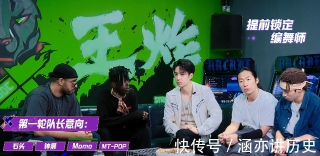 张艺兴|王一博喜提优秀编舞师,杨凯如愿归队,专属礼物真诚又温暖