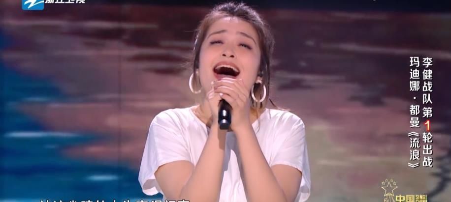 迪玛希|李健好声音纪录片：玛迪娜都曼是值得尊重的歌手，她的唱法不过时