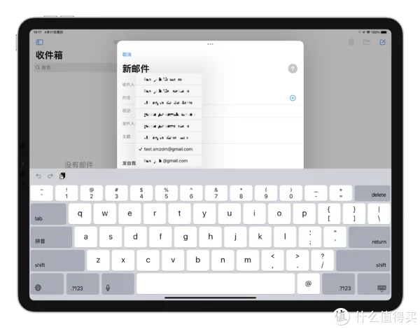 iPhone—iPad 邮件 app 中使用 Gmail 别名收发邮件教程插图32