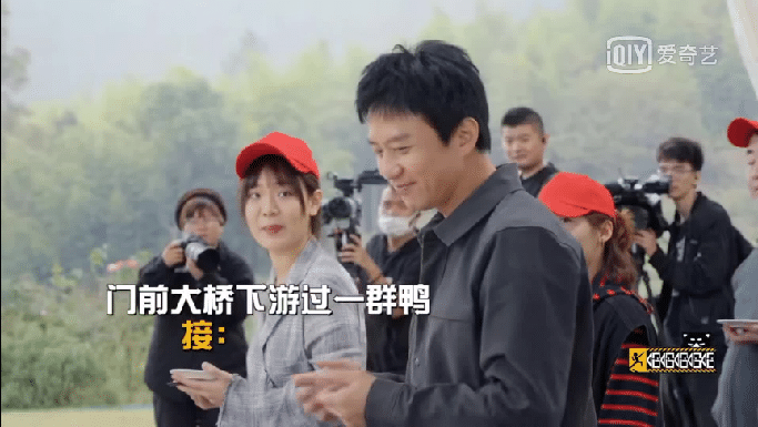 鹿晗徐志胜首次同框引热议!两人喜提“接地气”的合体名?