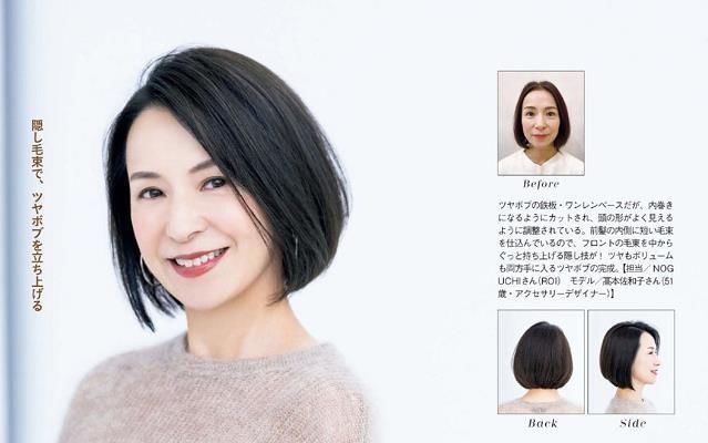 波波头 中年女性奈何选发型?是非如许剪方才好,这几款剪完起码年青10岁