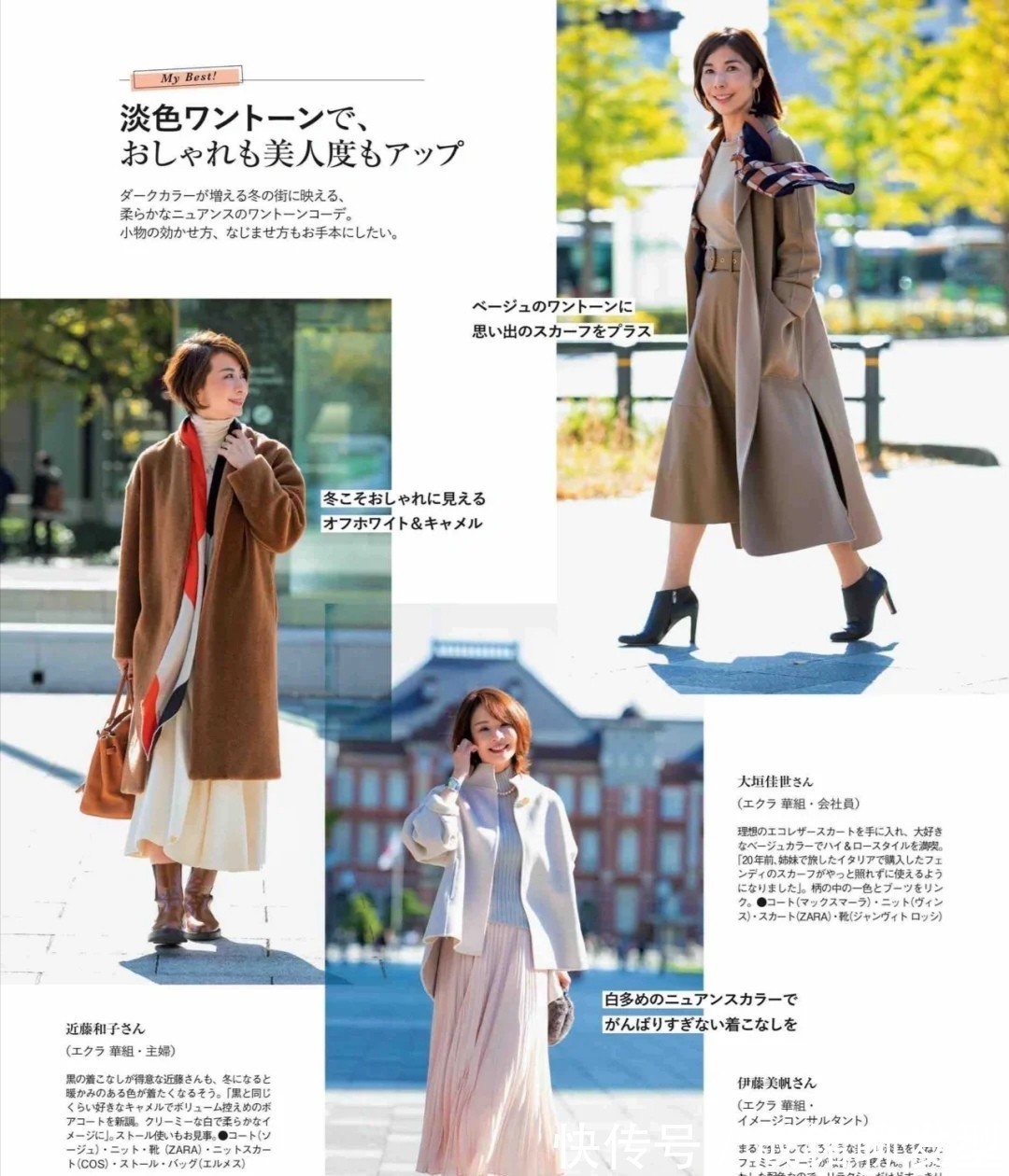 高跟鞋|身材普通的中年女人这样穿,精致优雅不花哨、显身材又显气质