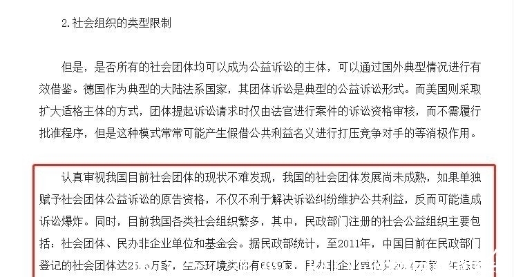 王者|一封信掀起诉讼波澜，王者被法援中心状告？其动机引人深思