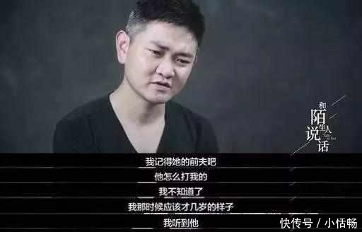 何小平|保姆偷男婴27年，养废后归还：原生家庭里，藏着孩子未来的模样