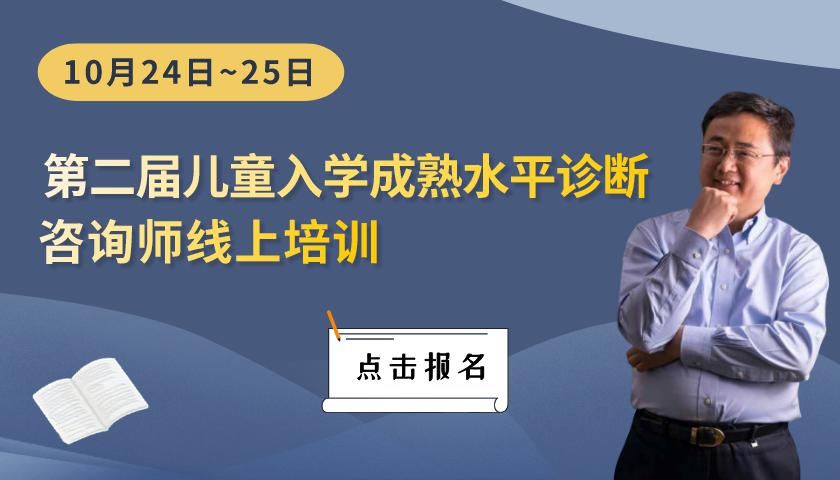 致家长：优秀的孩子背后，往往站着这样的父母