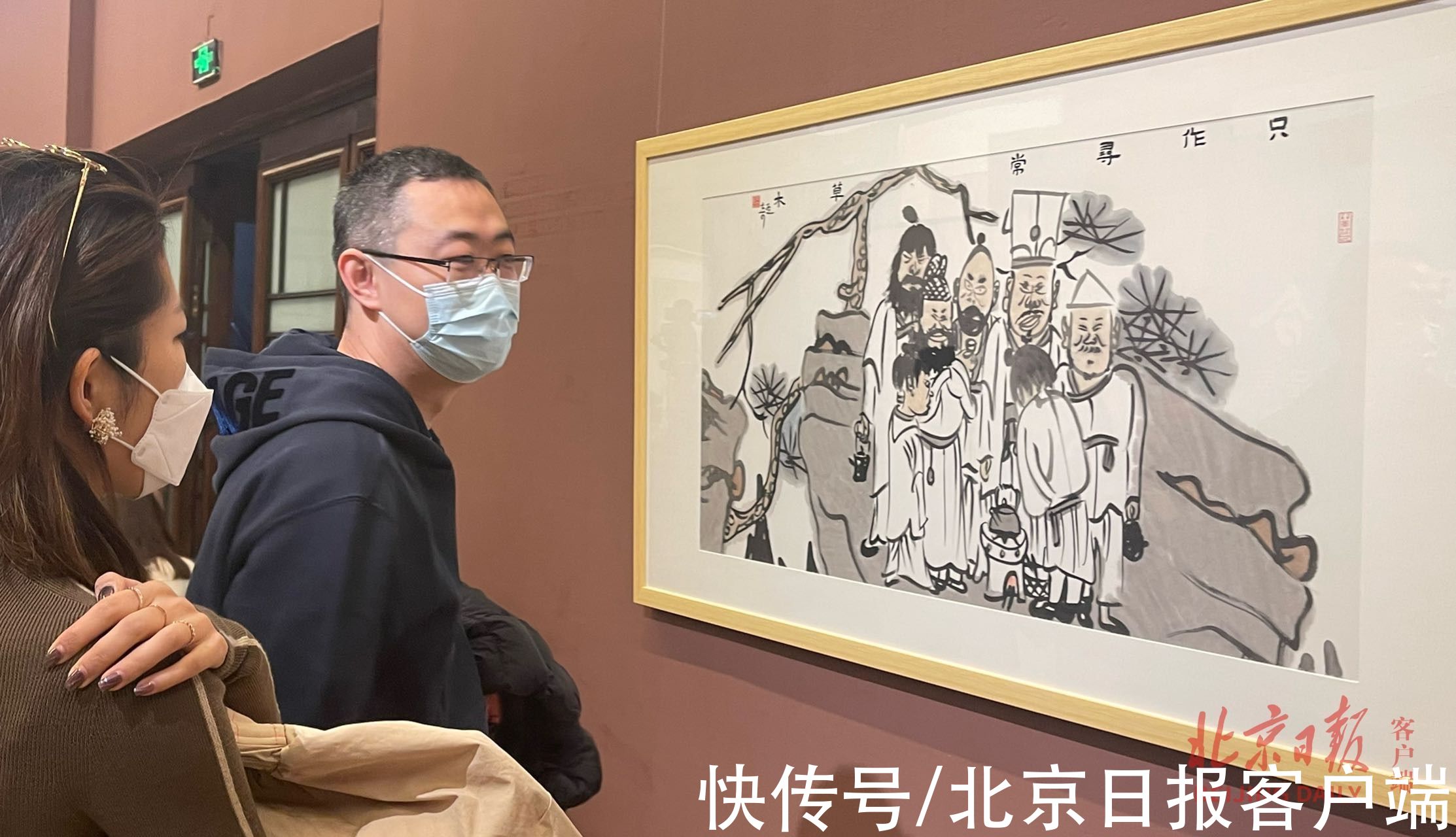 吴为山$道同艺合，11位中国画艺术家作品展亮相中国美术馆