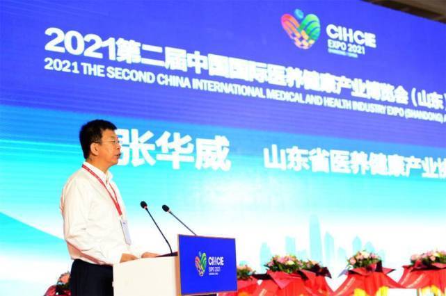 “大健康”风口下,威高领跑“智能医疗”|医养健康产业博览会| 轮椅