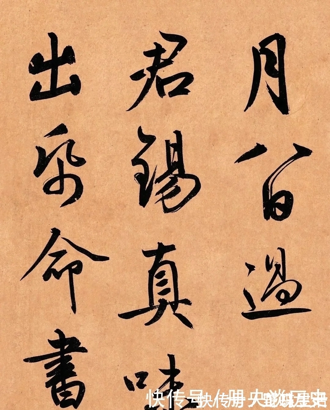 遥岑$鲜于枢《奉酬约之见招》草书卷欣赏!笔力饱满,圆转流畅,气势雄伟跌宕!