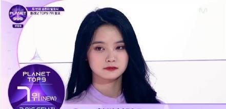 蔡冰|韩网热议！top9中有4个中国练习生？这样下去会诞生没有韩国人的KPOP组合吗？