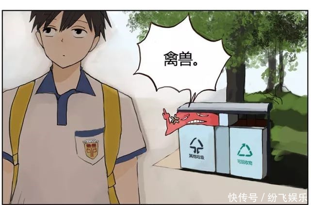 猎奇漫画｜魔塑师的失控日常！