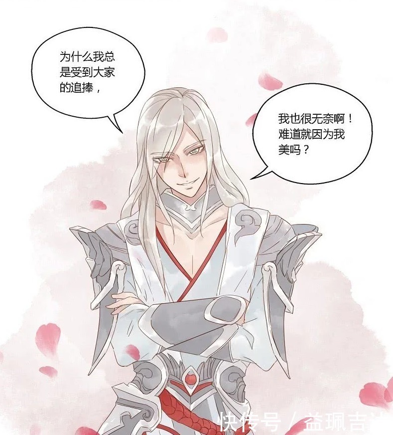 兰陵王|爆笑一刻:兰陵王狂追李白被抛弃,恼羞成怒的兰陵王要手刃李白!