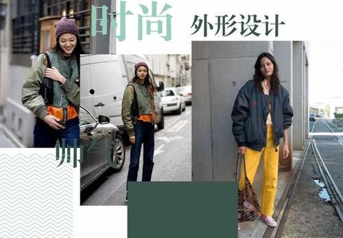 比羽绒服帅气、比大衣显高，今年飞行员夹克火了，明星潮人也跟风