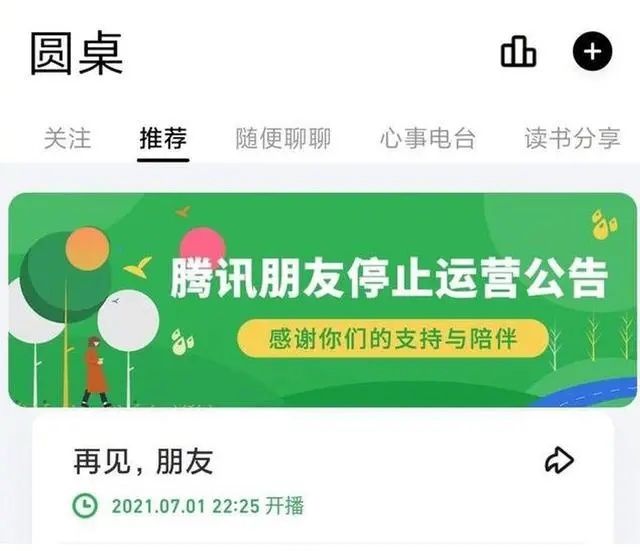 文娱周报|林生斌的人设生意黄了：下架网店所有商品，清空抖音账号；郑渊洁频上热搜，年轻人喜欢被童话大王＂翻牌子＂ | 网店