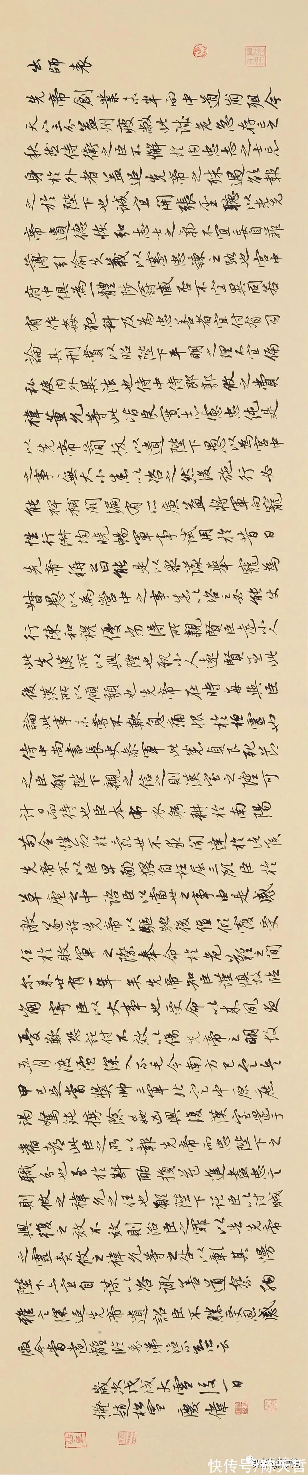 曲庆伟@他,曾因获第三届兰亭奖一等奖而一鸣惊人