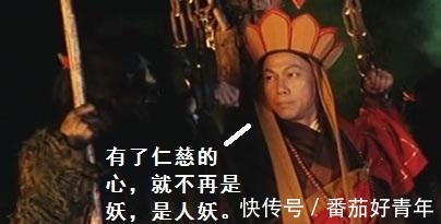 孙悟空&孙悟空老说别人是妖怪,他自己难道不也是妖吗其实真相是这样