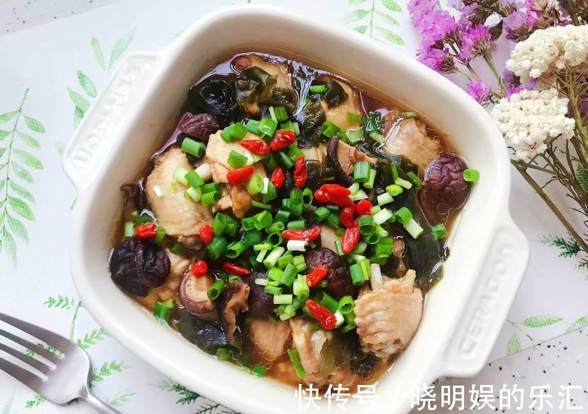 枸杞|鸡翅和裙带菜搭配，蒸一蒸，鲜香入味，全家老小都爱吃的一道菜