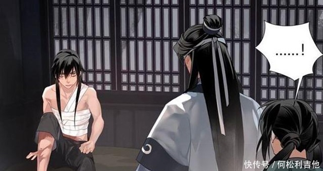 忽略|魔道祖师都在替江厌离和魏无羡,感到意难平,却忽略了另一女子