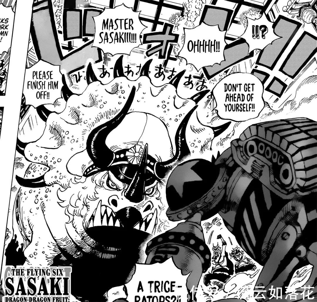 光彩|海贼王998话,不死鸟马尔科大放光彩,全体飞六胞恶魔果实公布