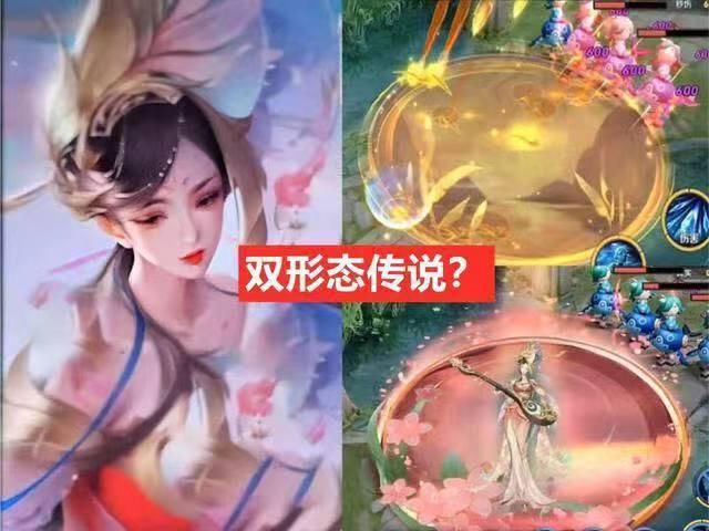 乱花|杨玉环传说突袭！90星币不乱花给公孙离，瑶瑶公主情侣皮肤来了