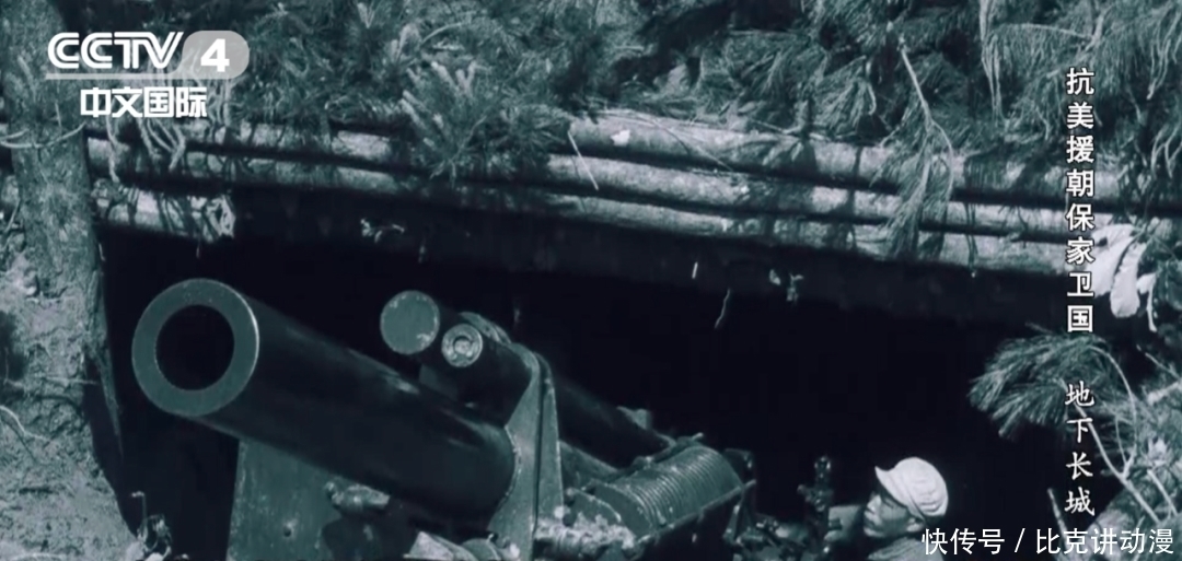 猫耳洞|攻不破、打不烂，志愿军让敌军望“城”哀叹！